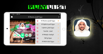 islam sobhi quran offline mp3 - quran islam sobhi screenshot 5