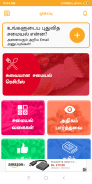 Chapati Recipes in Tamil screenshot 2