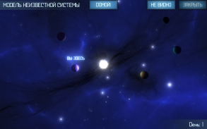 Random Space: Survival Simulator screenshot 2