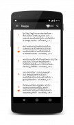 Mankutimmana Kagga screenshot 2