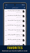 Sahih Bukhari Urdu Offline screenshot 6