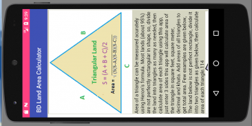 BD Land Area Calculator screenshot 4