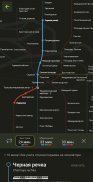 Podorozhka: metro map + pass screenshot 7