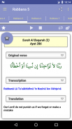 40 Rabbanas (duaas do Alcorão) screenshot 1