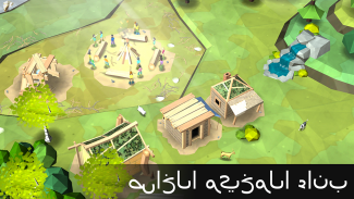 Eden: The Game screenshot 0