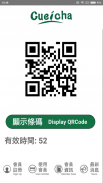 萃茶風App1 screenshot 0