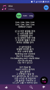 Lyrics for SHINee screenshot 2