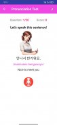 Learn Korean Language Offline screenshot 13