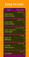 Learn Arabic From English screenshot 14