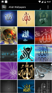 Allah Wallpaper screenshot 10