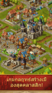 Townsmen - เกมกลยุทธ์ screenshot 2