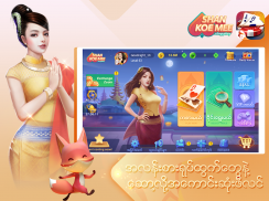 Shan Koe Mee ZingPlay -  ရွမ္းကိုးမီး screenshot 2