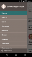 Ведомости screenshot 6