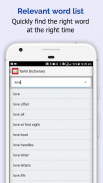 Tamil Dictionary 📖 English - Tamil Translator 💯 screenshot 1