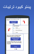 Pashto Keyboard: Pushto Typing screenshot 4