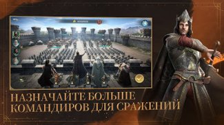 Властелин колец: Битва воинств screenshot 4