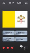 Угадай страну: все флаги мира screenshot 0