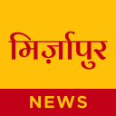 Mirzapur News Icon