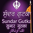 Sundar Gutka + Nitnem Audios icon