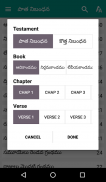 Telugu Holy Bible screenshot 4