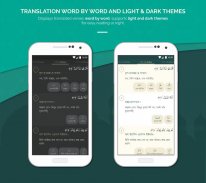 Al Quran Bengali কুরআন বাঙালি screenshot 7