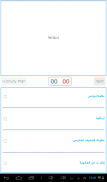 Gujarati Arabic Dictionary screenshot 21