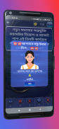 KBC QUIZ IN BEGOLI 2022 screenshot 2