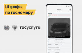 АвтоЭксперт - проверка авто screenshot 4