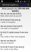 500 hindi english conversation screenshot 3