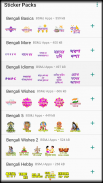 Bengali Stickers - WAStickersA screenshot 0