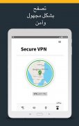 Norton Secure VPN: وكيل WiFi screenshot 2