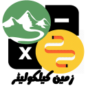 Zameen Calculator Icon