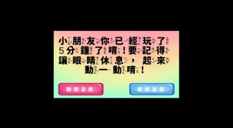 生態故事畫本 screenshot 7