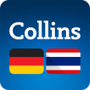 Collins Thai<>German Dictionary