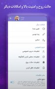 وانگرام ضدفیلتر | بدون فیلتر | تل گرام طلایی screenshot 1