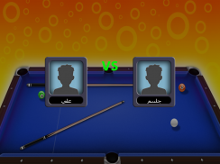 Ball Pool - بلياردو اونلاين screenshot 3
