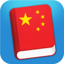 Learn Chinese Mandarin Phrases