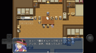 勇者リターンA screenshot 5