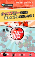 Tap!Tap!Apple! 【Clicker,Inflation,booster】 screenshot 0