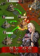 Clash of Kings:The West screenshot 9