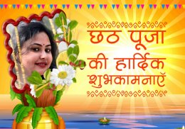 Chhath Puja : Shayari,Wishes & Photo Frames screenshot 2