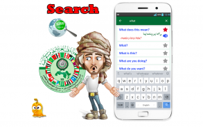 Learn Arabic Language Offline screenshot 4