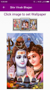 Shiv Vivah Bhajan screenshot 1