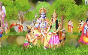 4D Shri Rama Live Wallpaper screenshot 7