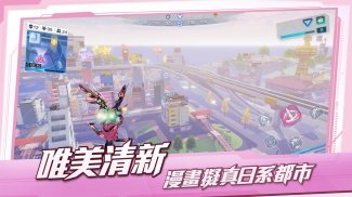 超機動聯盟-Super Mecha Champions screenshot 15
