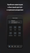 Мой ГАЗ screenshot 1