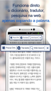 Dicionário Popup-Tradutor, Web screenshot 2