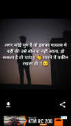 Attitude Status & Quotes Hindi screenshot 2