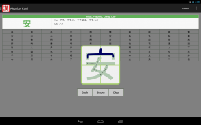 Kanji - Read and Write screenshot 4