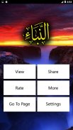 Surah Naba screenshot 5